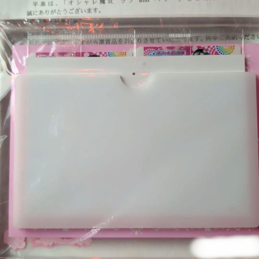 【当選品】オシャレ魔女ラブandベリー３周年記念クリスタルフォトスタンド未開封品