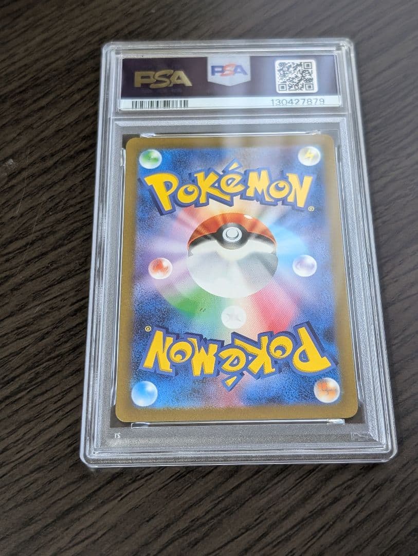 【PSA10】ポケモン151 御三家 進化ライン AR 6枚セット