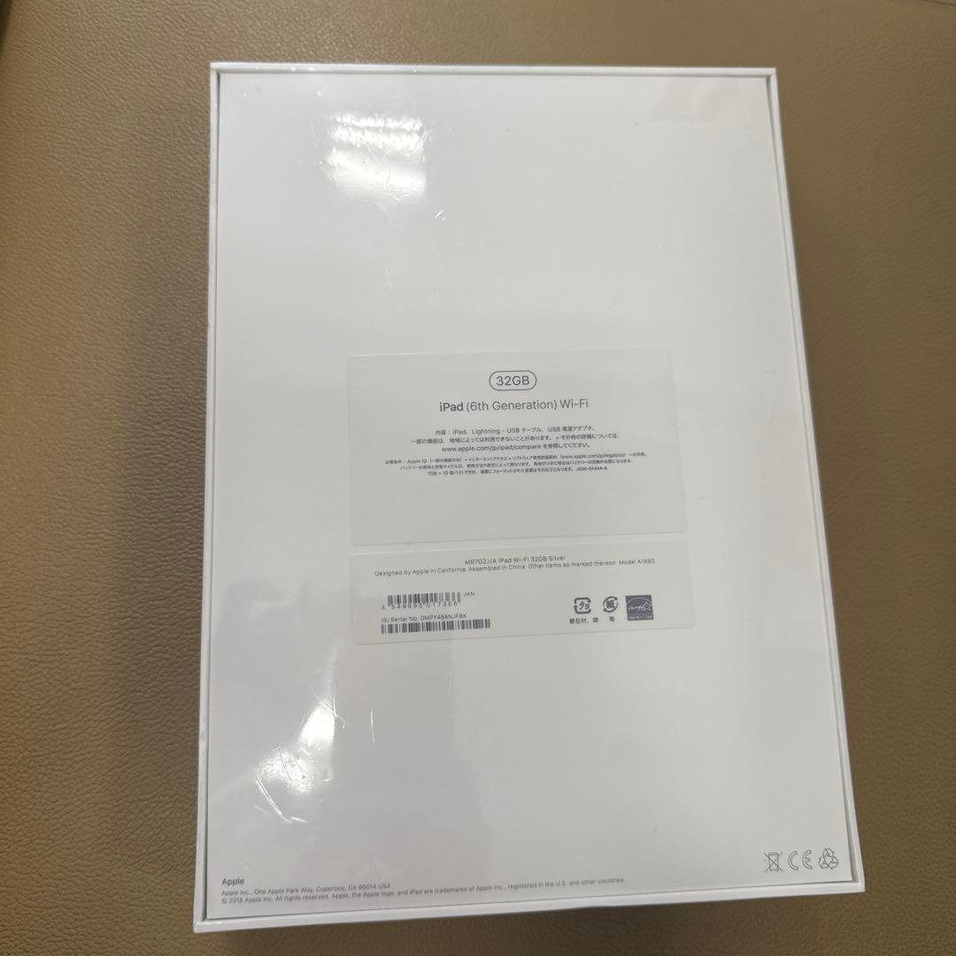 iPad MR7G2J/A Wi-Fi 32GB本体 A1893 新品未開封