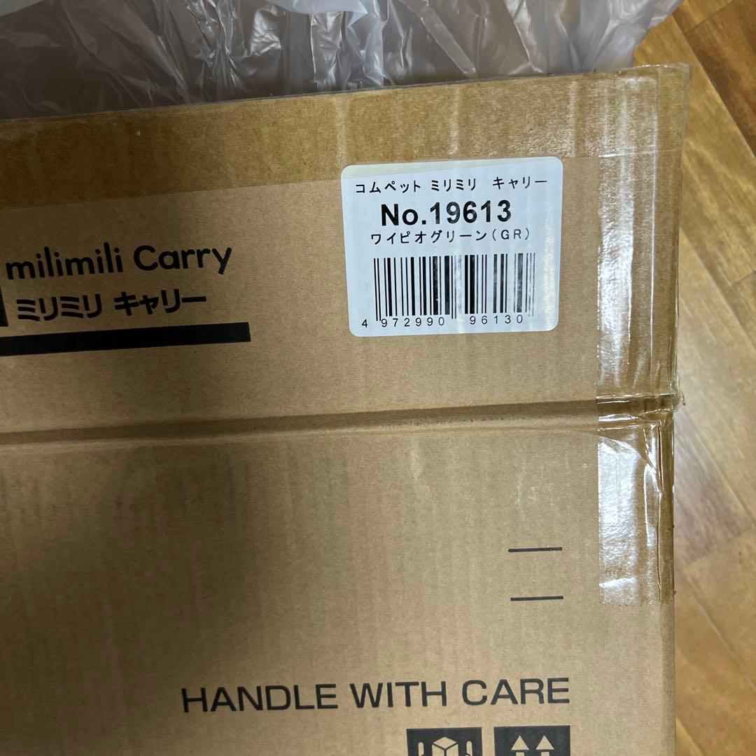 コンビ コムペット ミリミリ キャリー ペットカート 犬猫用 多頭 折りたたみ