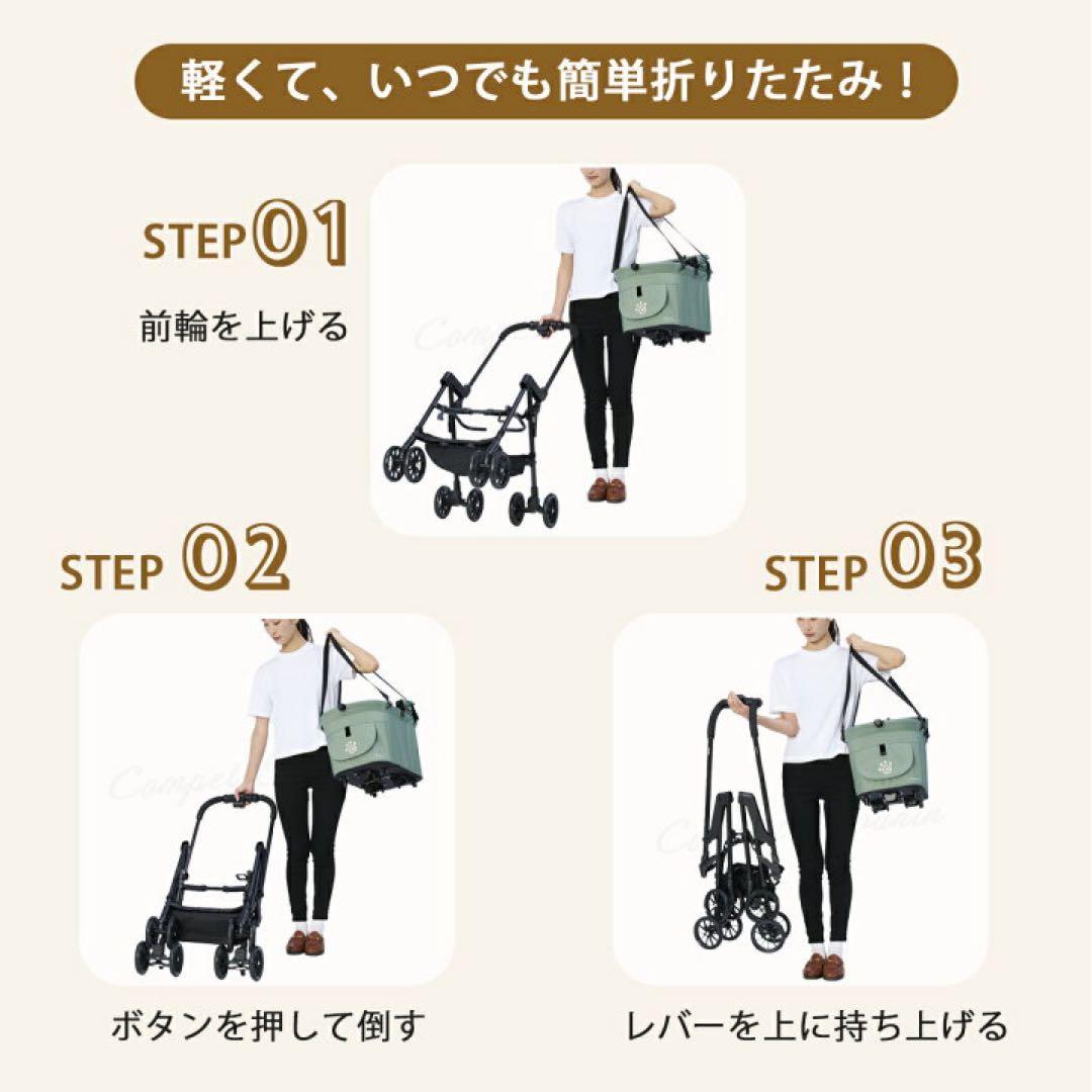 コンビ コムペット ミリミリ キャリー ペットカート 犬猫用 多頭 折りたたみ