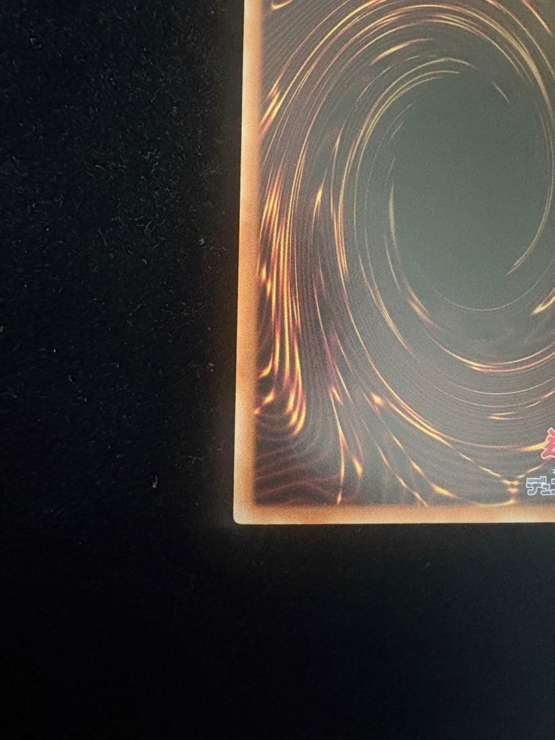 遊戯王　結束と絆の超魔導剣士　25thシークレットレア