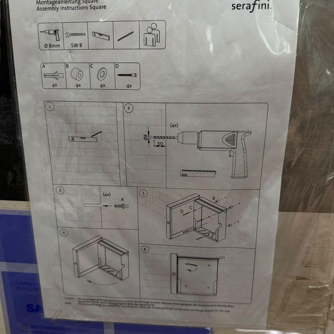 ドイツ製 Serafini 高級 メールボックス 鍵付き 未使用品 アイボリー