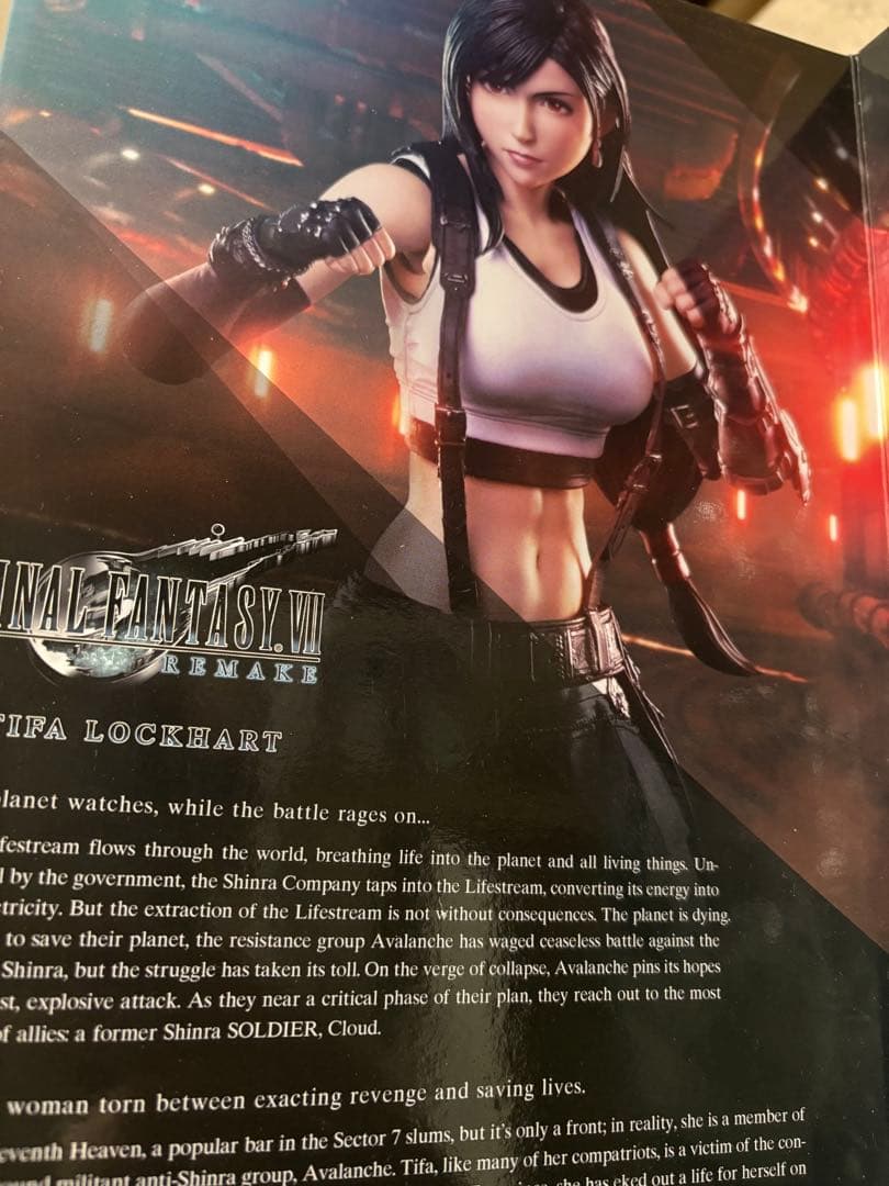 プレイアーツ改 ファイナルファンタジーVII フィギュア3体セット