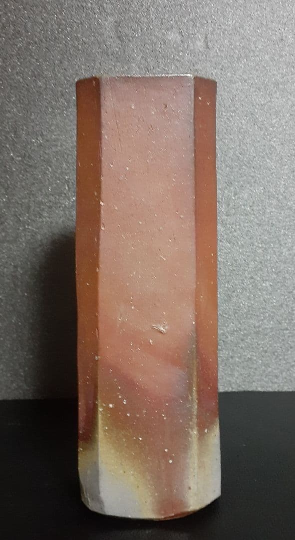 岡山県重要無形文化財保持者　備前焼　【伊勢崎満】造　窯変　花入　弟　人間国宝　淳