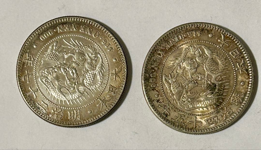 ココア　1円銀貨　2枚セット　明治27・45年　一圓銀貨　円銀