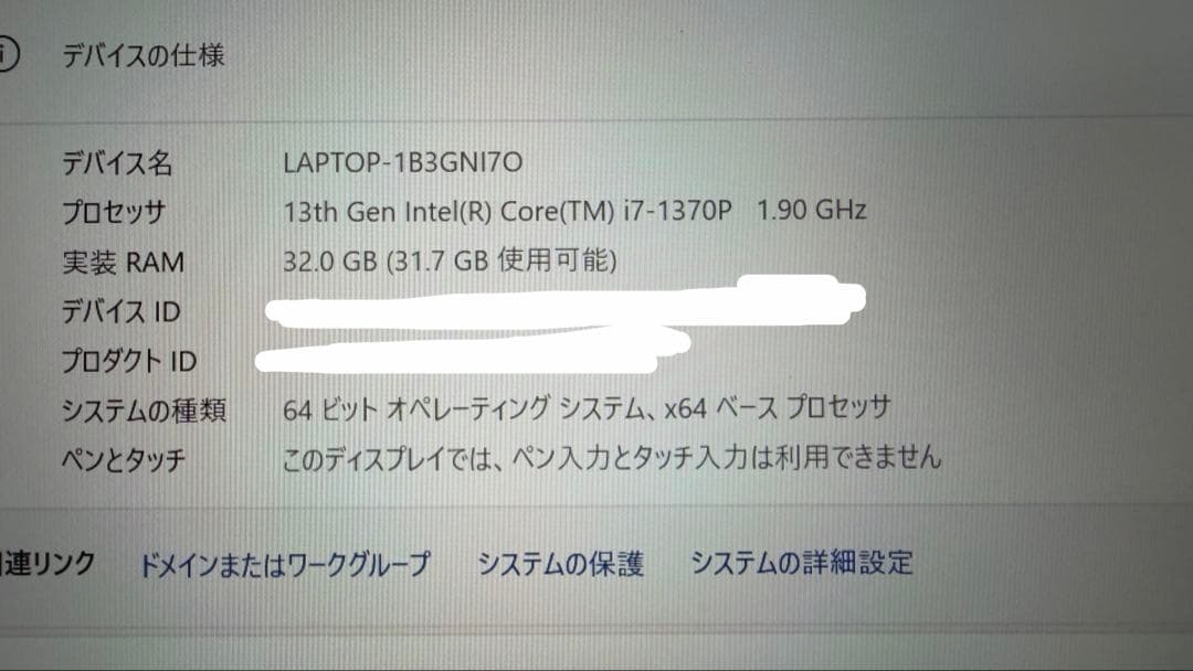 Windowsノート本体 Thinkpad X1 Gen11 i7-1370P/32G/512G