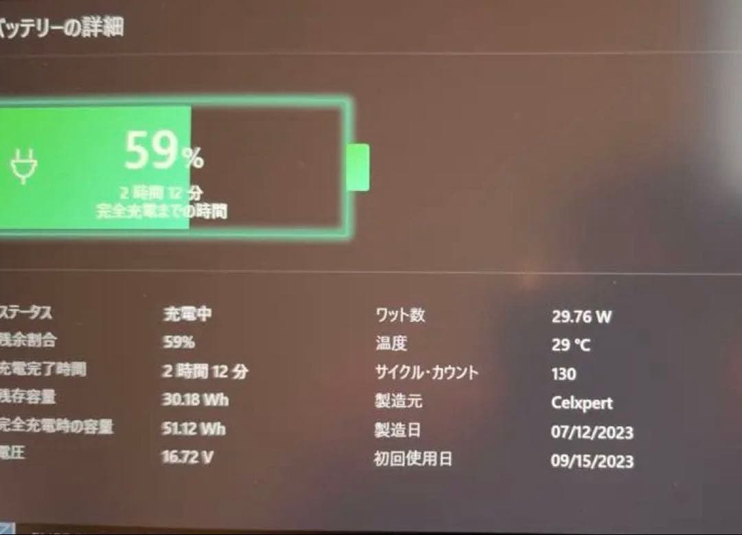 Windowsノート本体 Thinkpad X1 Gen11 i7-1370P/32G/512G