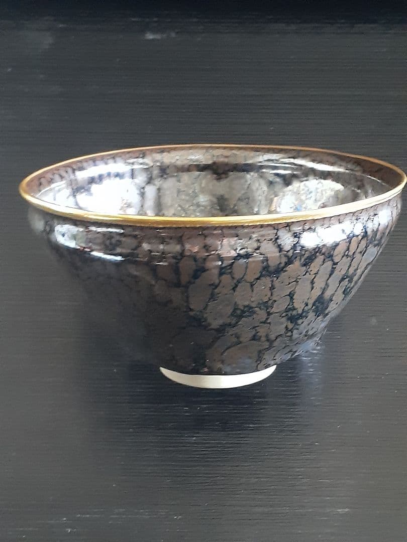 真右ェ門窯　馬場九洲夫作　油滴天目　油滴竜鱗　黒色陶器 金縁　真右エ門　真右衛門