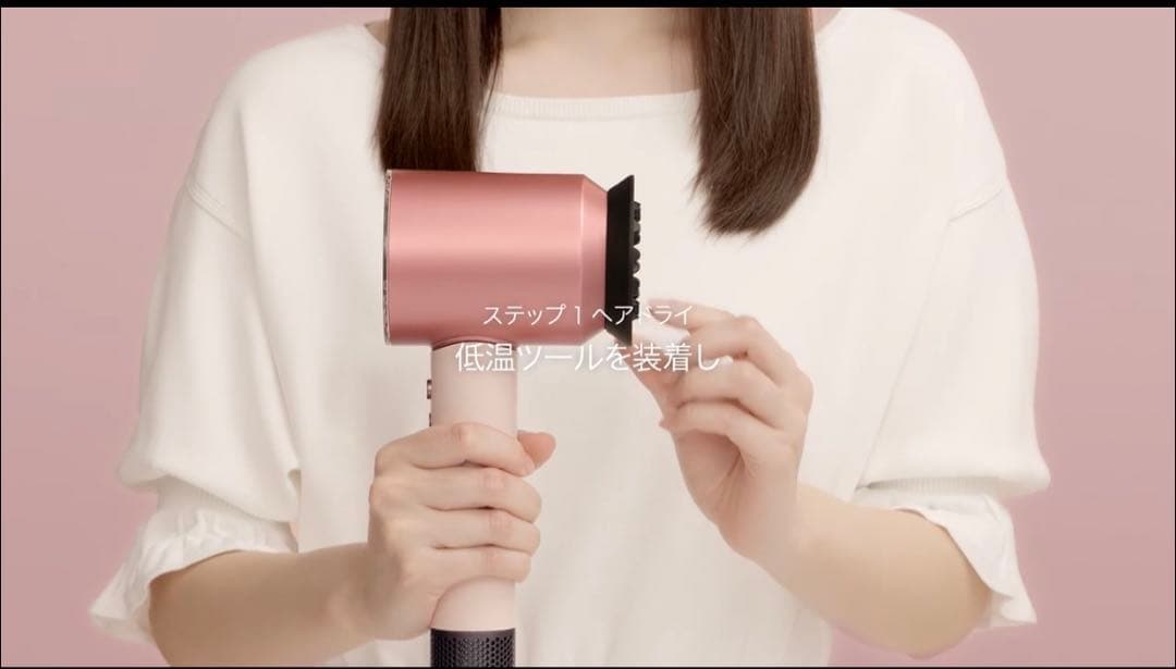 Dyson ダイソンスーパーソニックニューラルシャインヘアドライヤー