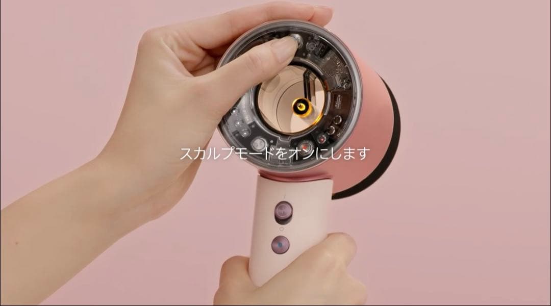 Dyson ダイソンスーパーソニックニューラルシャインヘアドライヤー