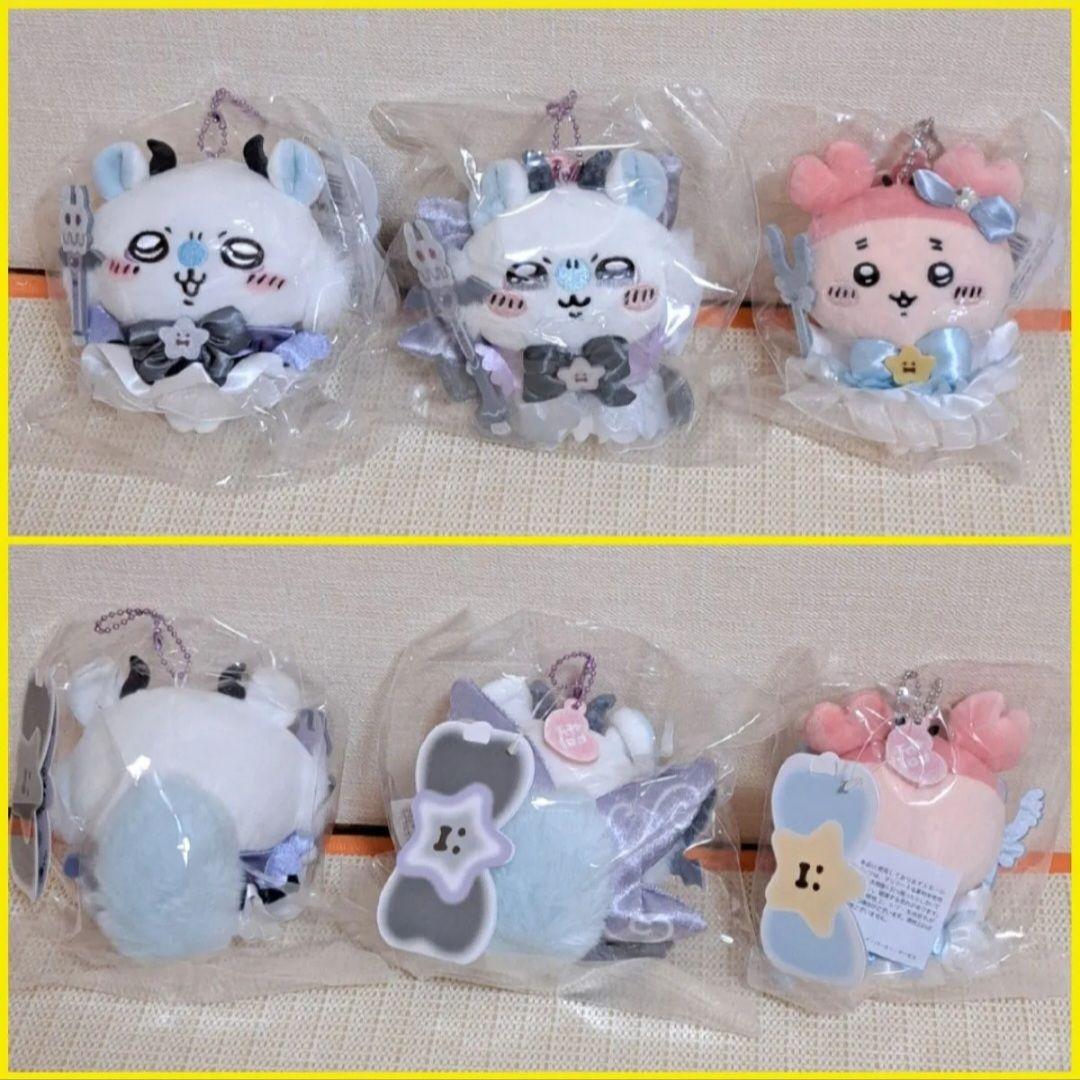 まじかるちいかわ マスコット 17点セット