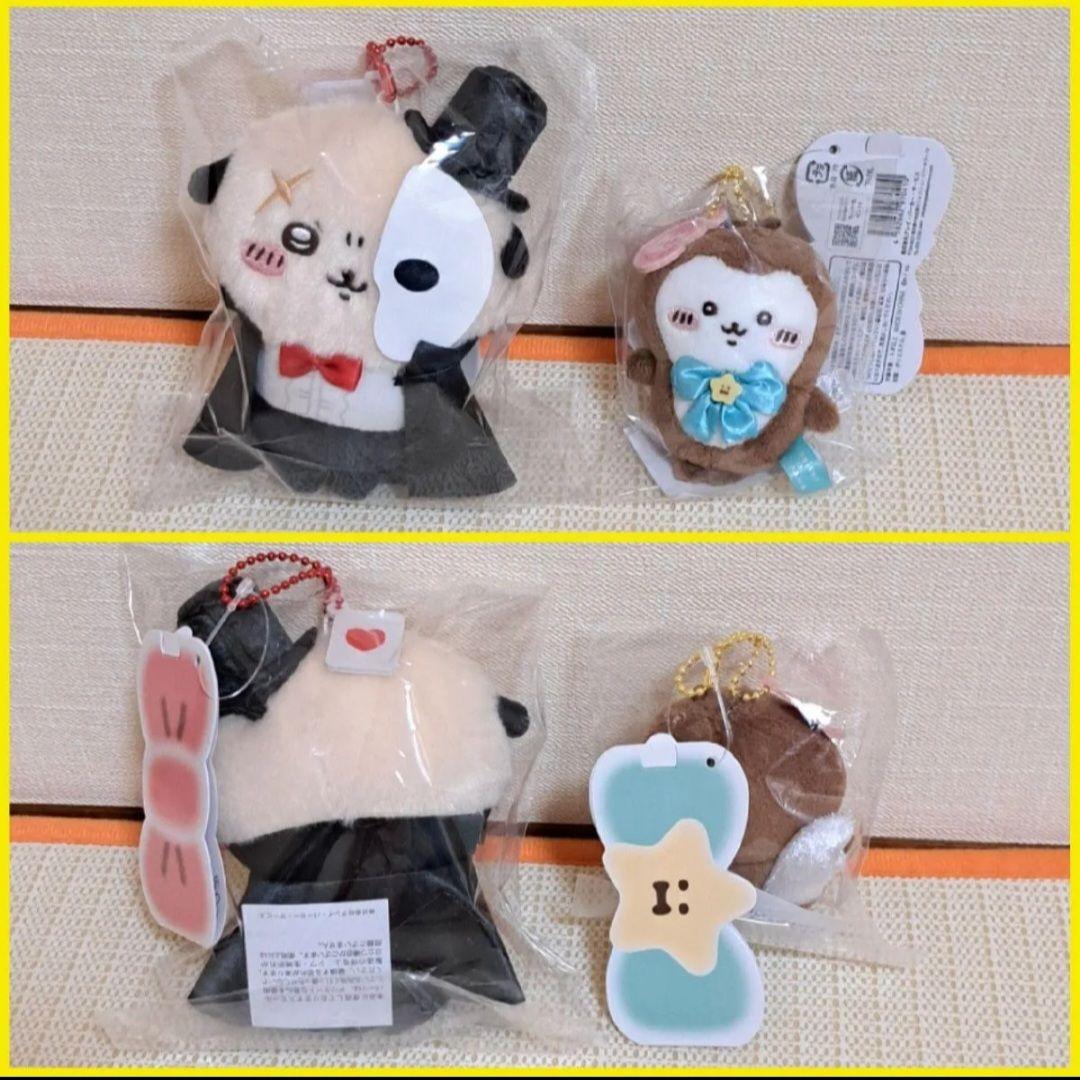 まじかるちいかわ マスコット 17点セット