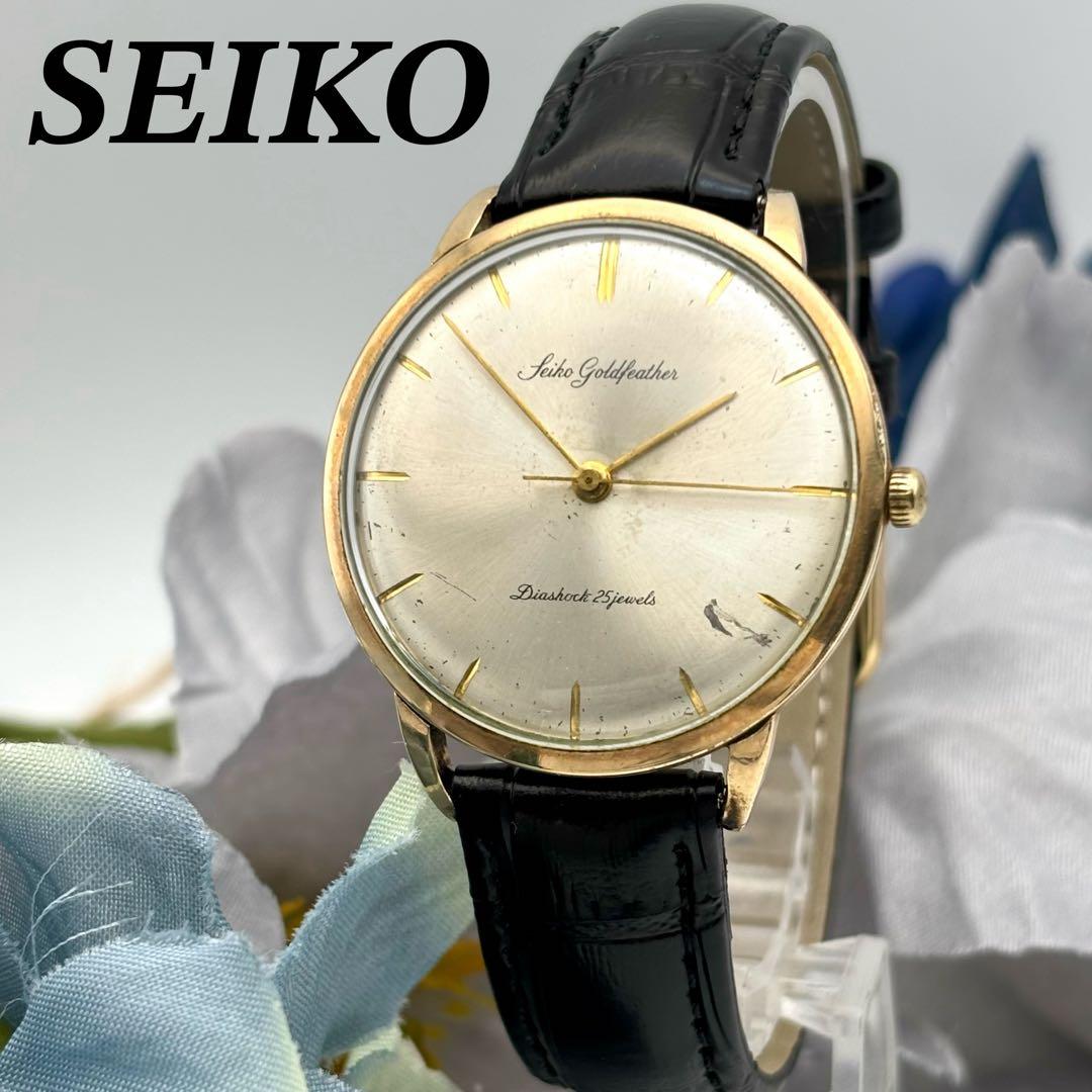 【稼働品】SEIKO／ゴールドフェザー 14K 手巻き 25石 メンズ腕時計