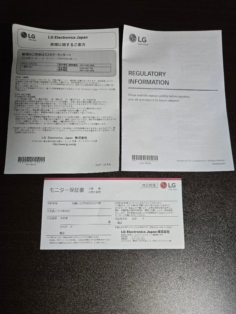 LG モニター ディスプレイ 29WL500-B 29インチ ワイドモニター