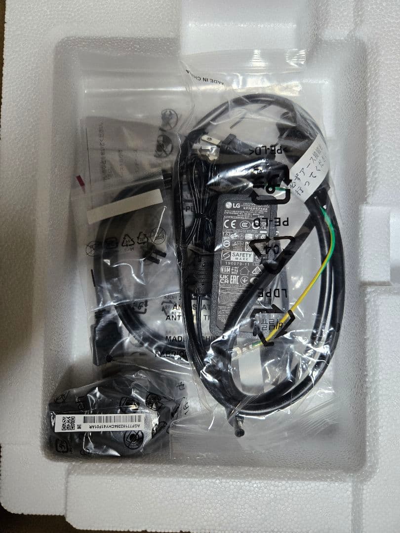 LG モニター ディスプレイ 29WL500-B 29インチ ワイドモニター