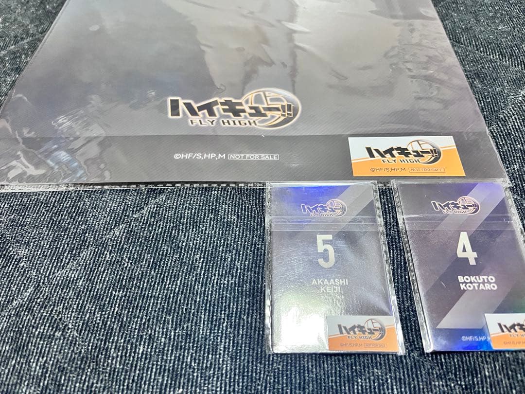 【非売品】ハイキュー Fly high1周年記念グッズ
