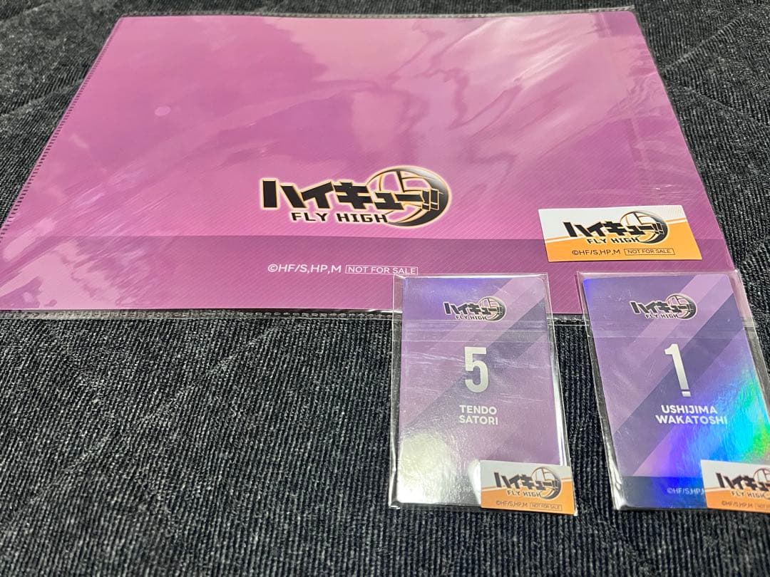 【非売品】ハイキュー Fly high1周年記念グッズ