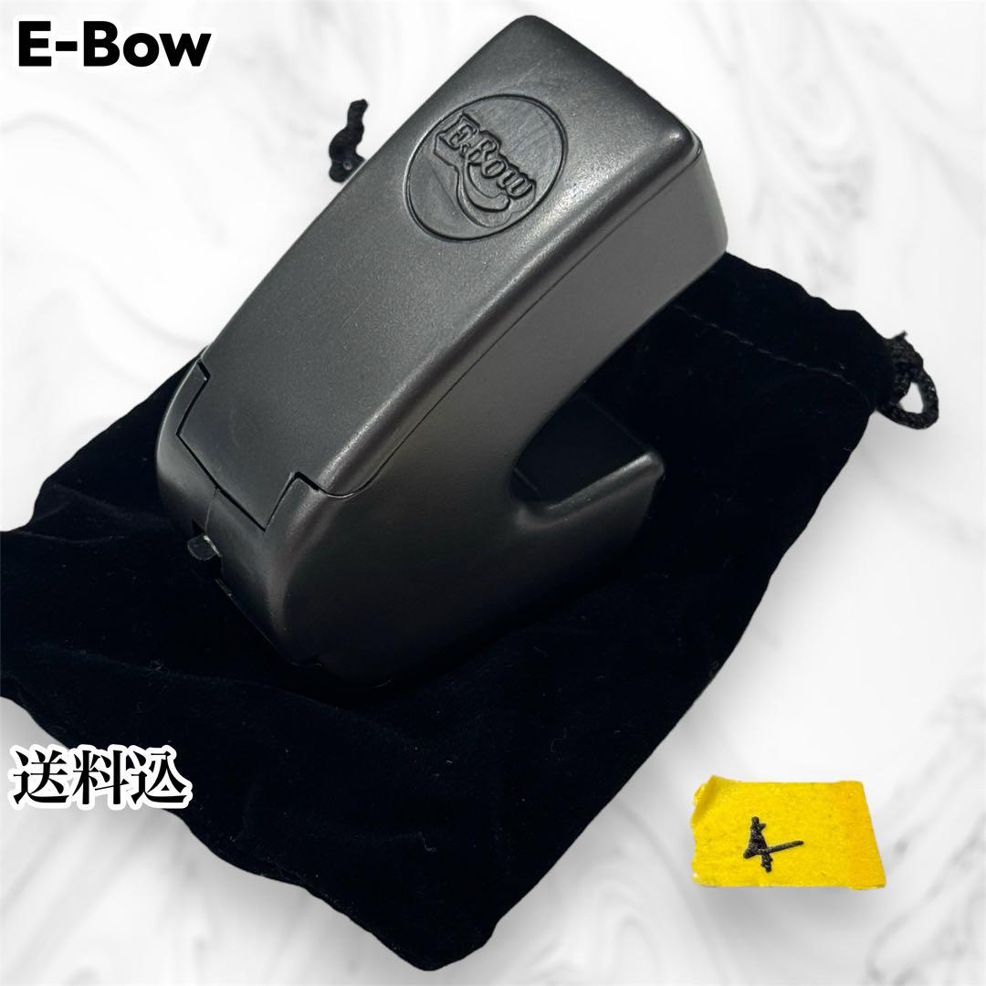 ギター E-bow
