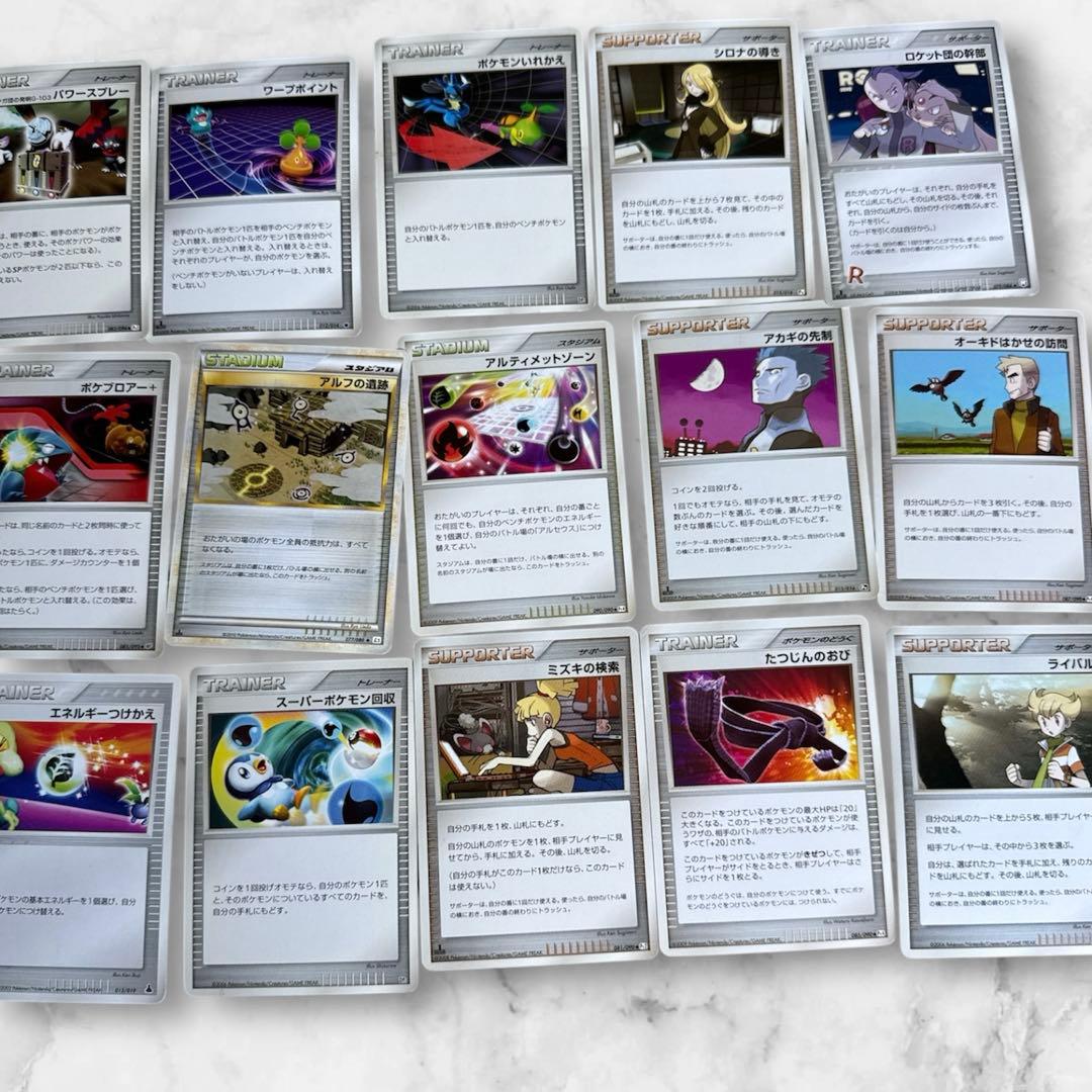 ポケモンカード 引退品　1000枚以上
