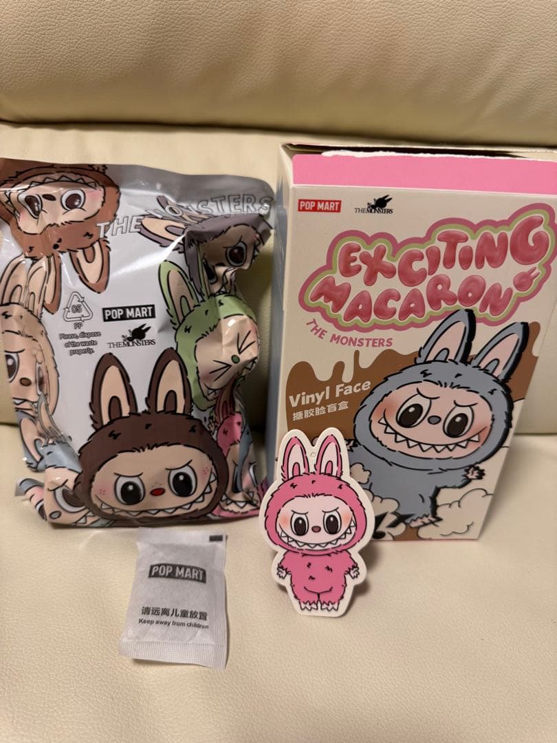 ゆみ　ベリー+ココナッツ-450円値引き