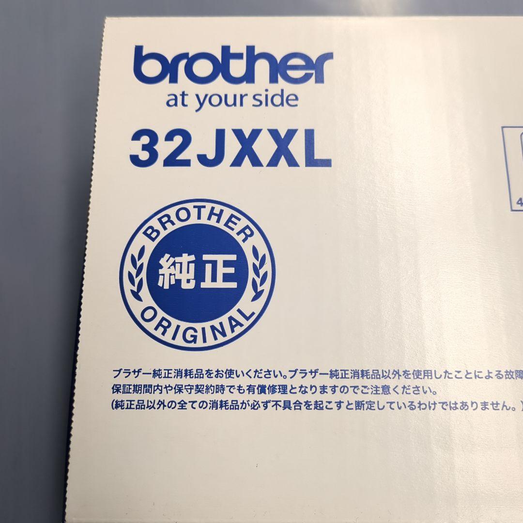 brother TN32JXXL トナーカートリッジ