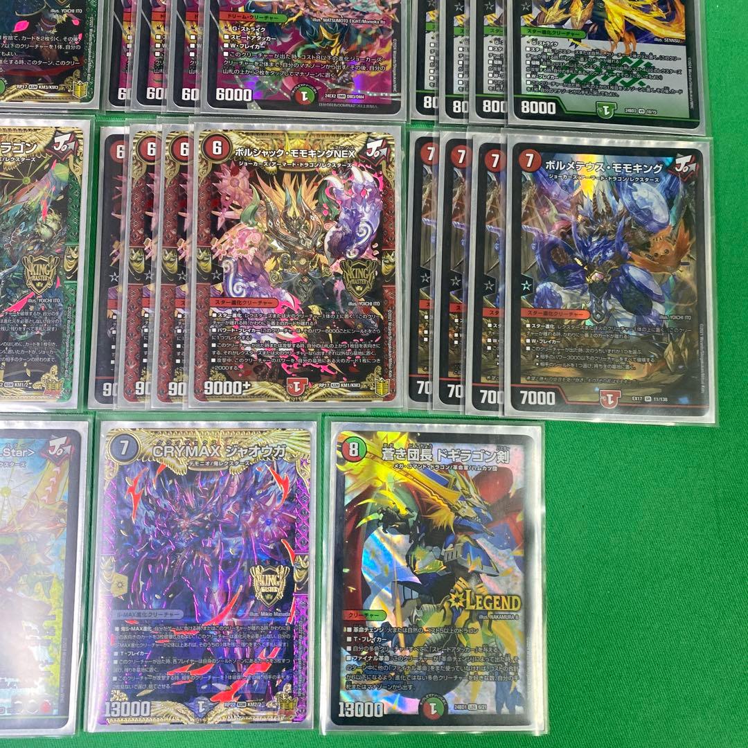 本格構築　赤緑モモキングデッキ　40枚セット　デュエルマスターズ　モモキングDM