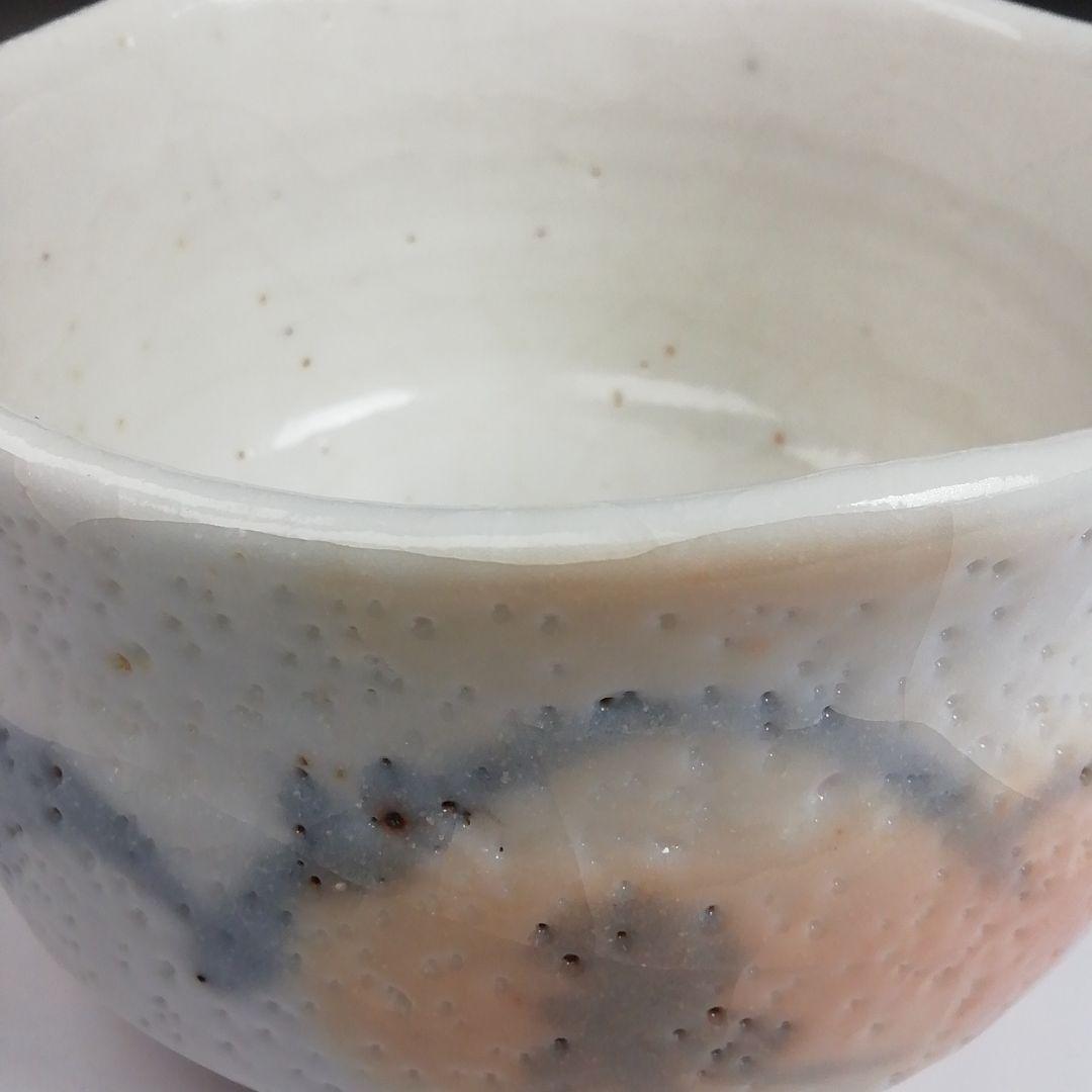 Ｓ９４７　茶碗　『白志野　火付　茶碗』『佐藤重 造』　共箱　抹茶碗　茶道具