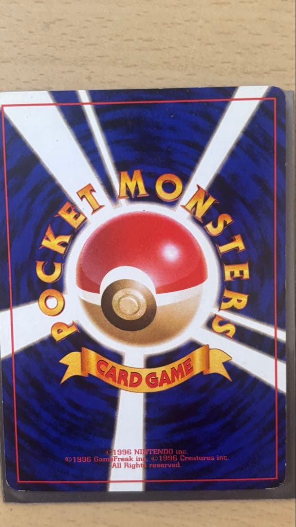 マークなし 美品！！！旧裏フシギバナ HP100 ポケモンカード No 003