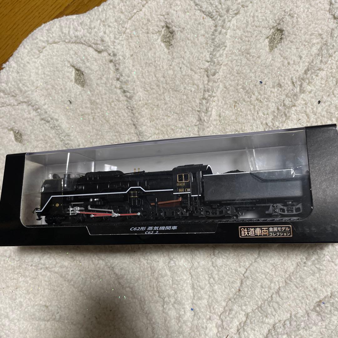 金属モデルコレクション　C62形 蒸気機関車 C62 2