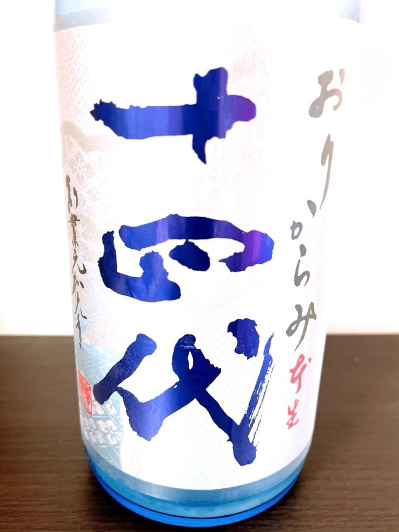 おりがらみ1800ml