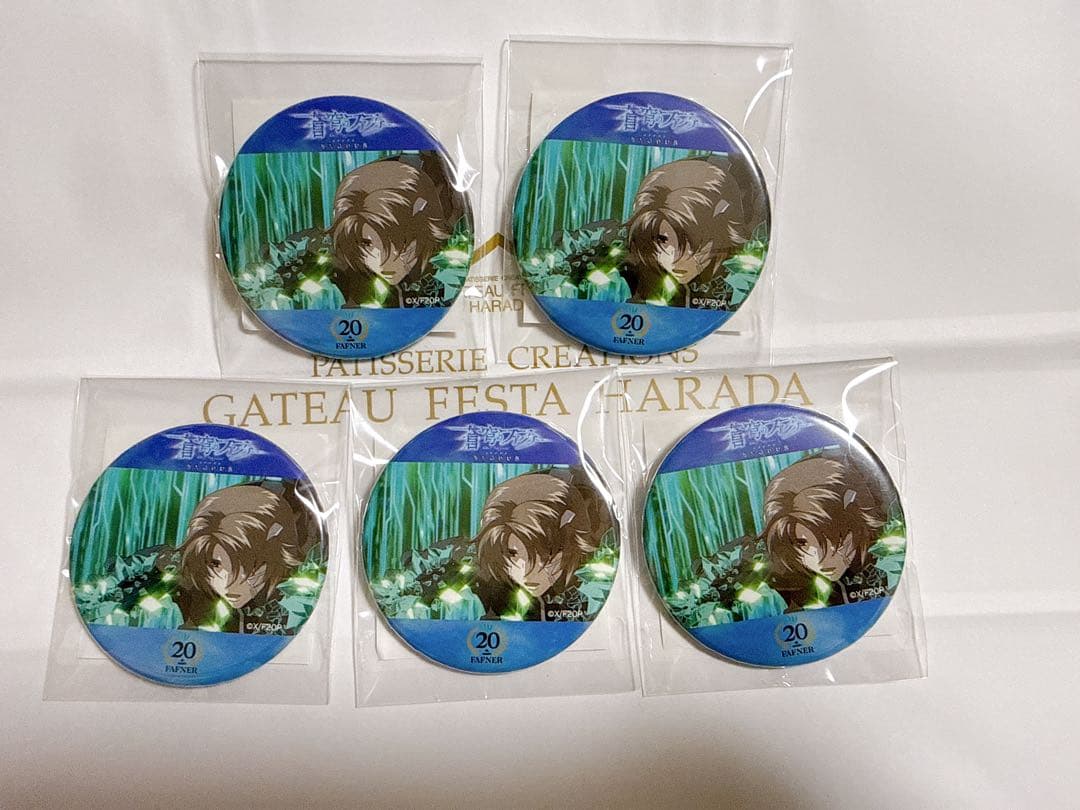 蒼穹のファフナー オンラインくじ 第二弾 D賞　缶バッジ　総士　D-8