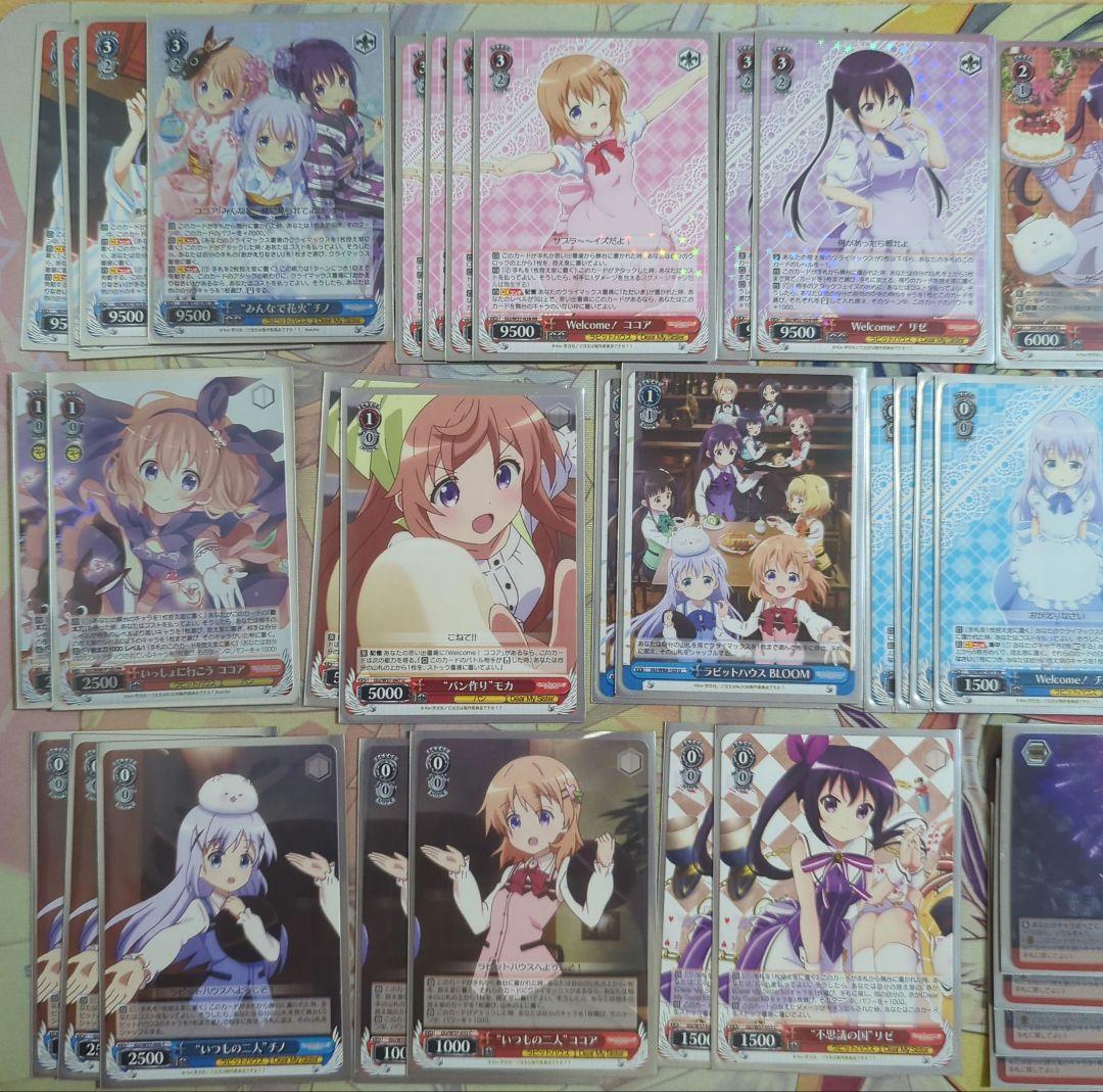 【匿名配送】ヴァイス ごちうさ デッキ ただいま おかえりなさい