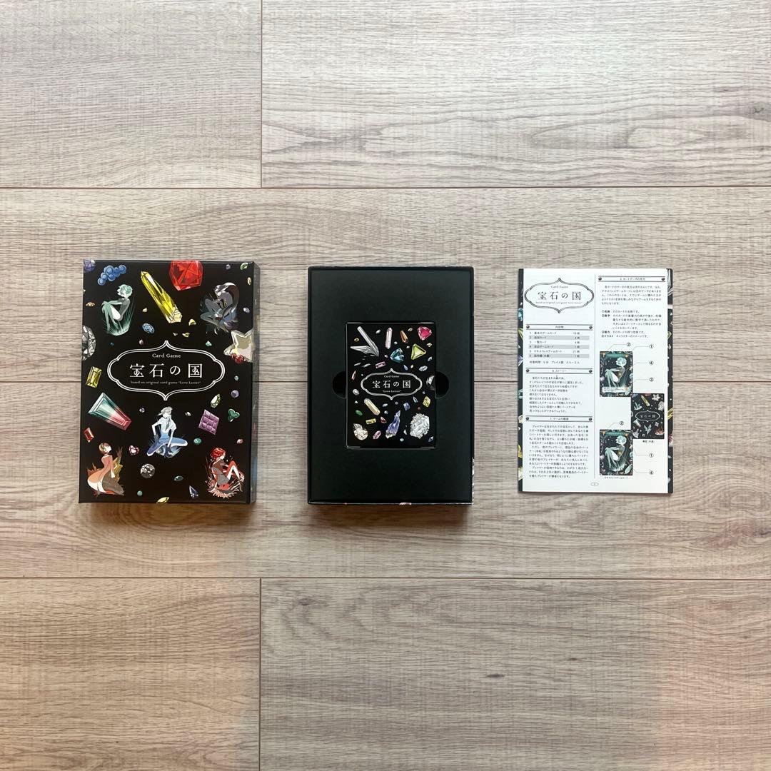 宝石の国　4巻特装版 特典　カードゲーム