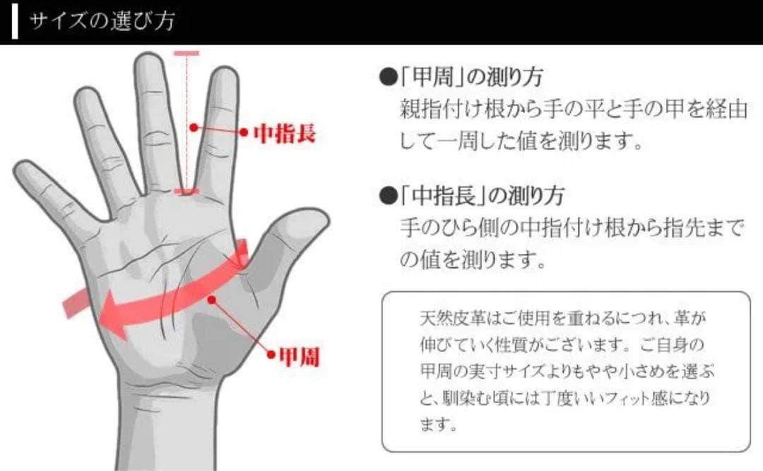 デンツDENTS 手袋 レザーグローブ スマホ対応 黒ブラックsサイズ