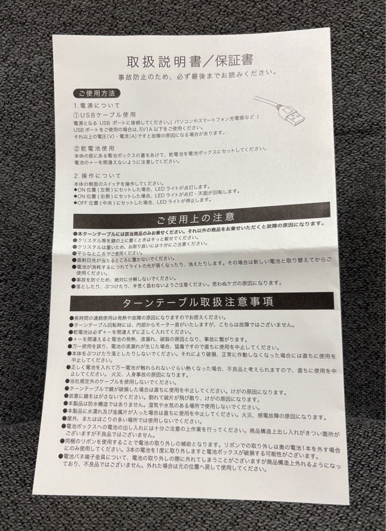 EVANGELION STORE 限定 メモリアルクリスタル 綾波レイ