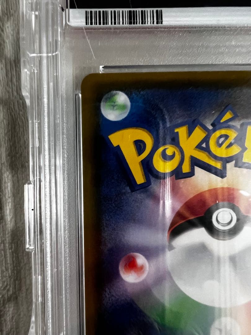 れんげきウーラオスVmax PSA10