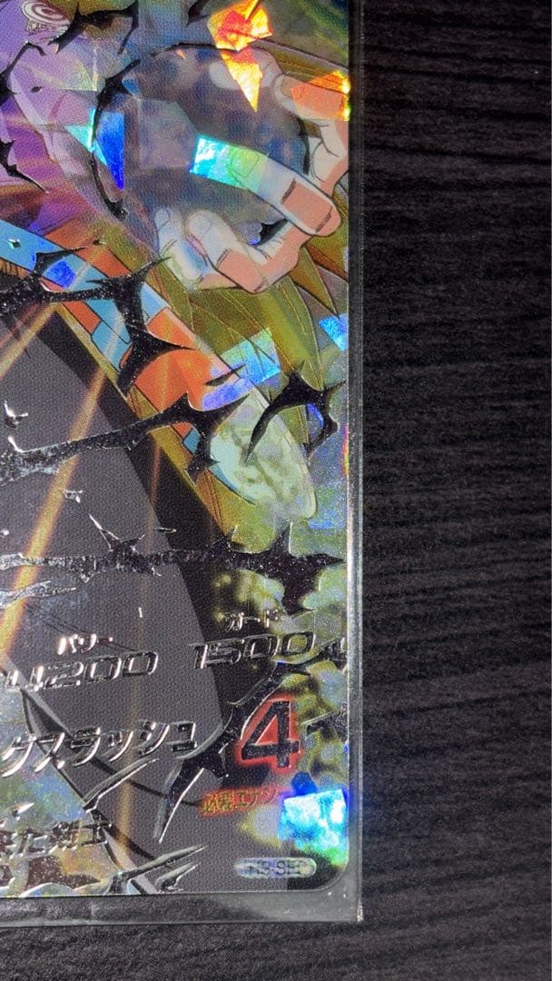 あ*め様 h3-sec 旧弾 トランクス:青年期