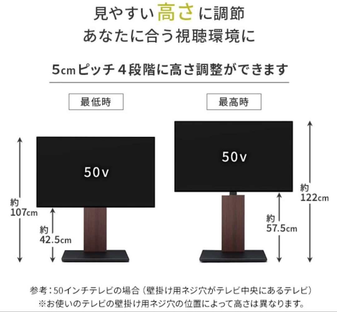 EQUALS WALL B1 ロータイプ テレビスタンド ★引取りは8,000円