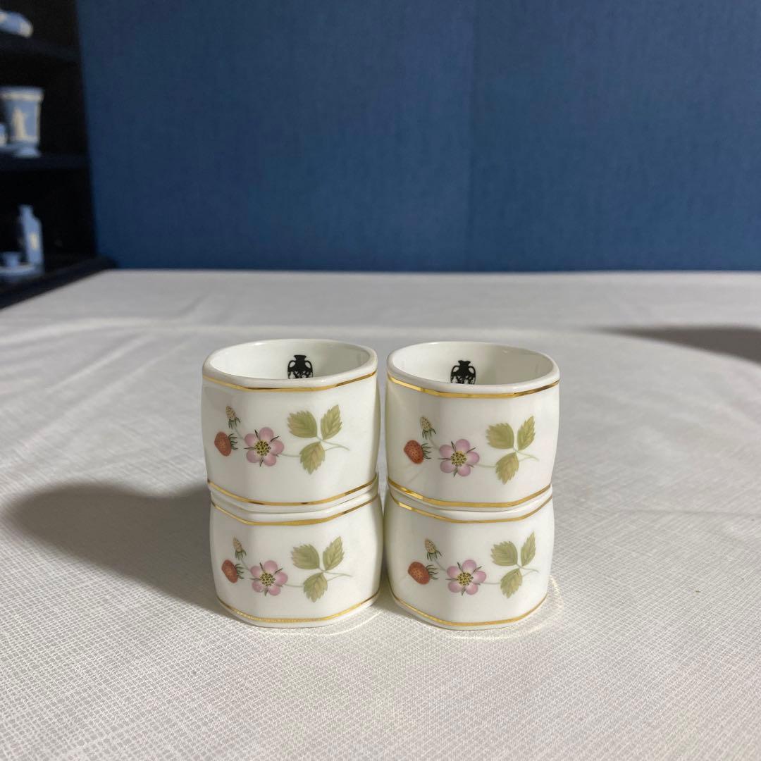 ウェッジウッド ワイルドストロベリー　 ナプキンリング　4個セット　箱付き