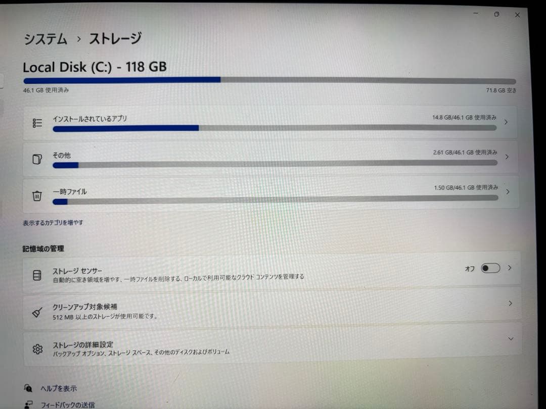 【美品】Microsoft Surface Pro 7+ 本体
