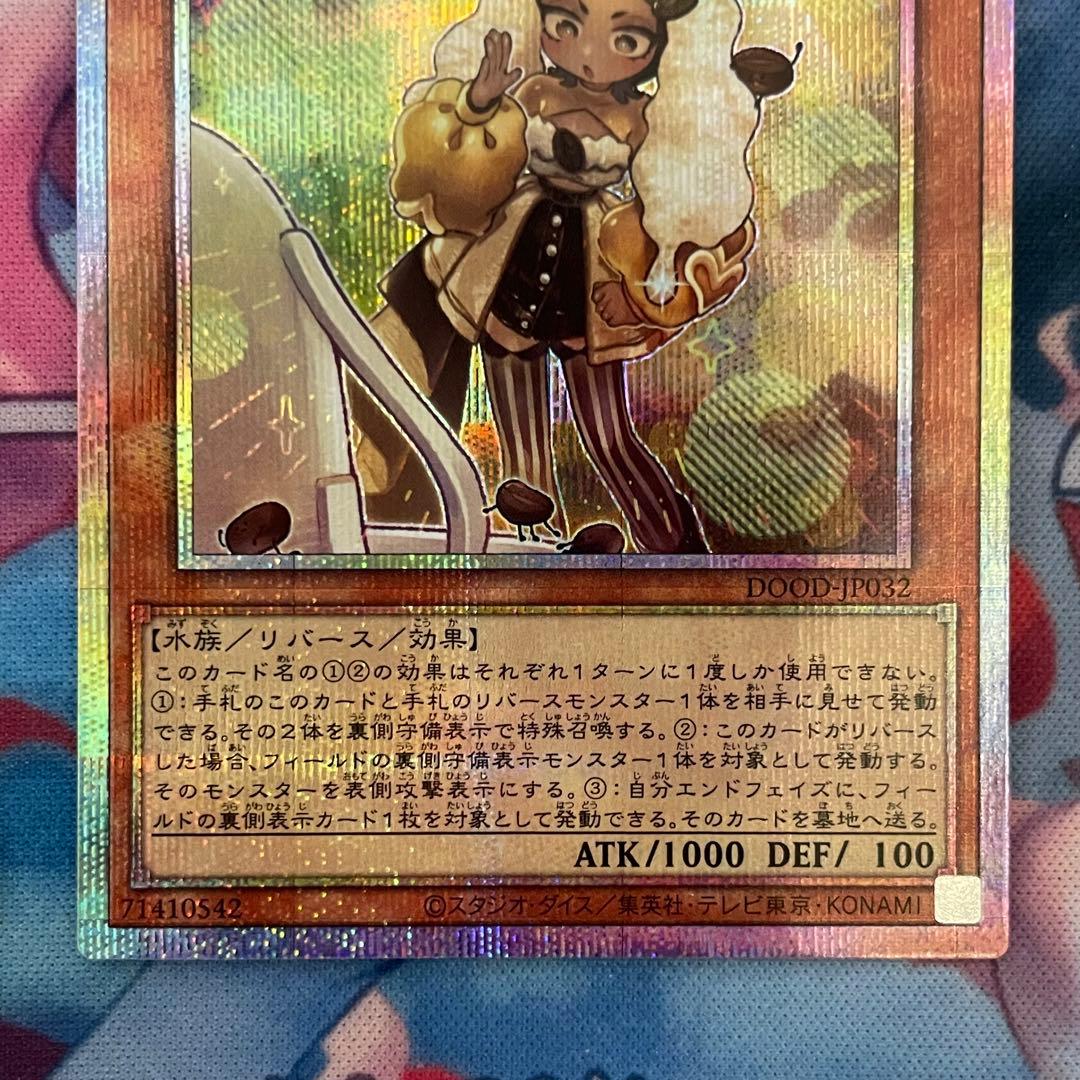 遊戯王　wake cup! マキ　プリズマティックシークレットレア 3枚セット