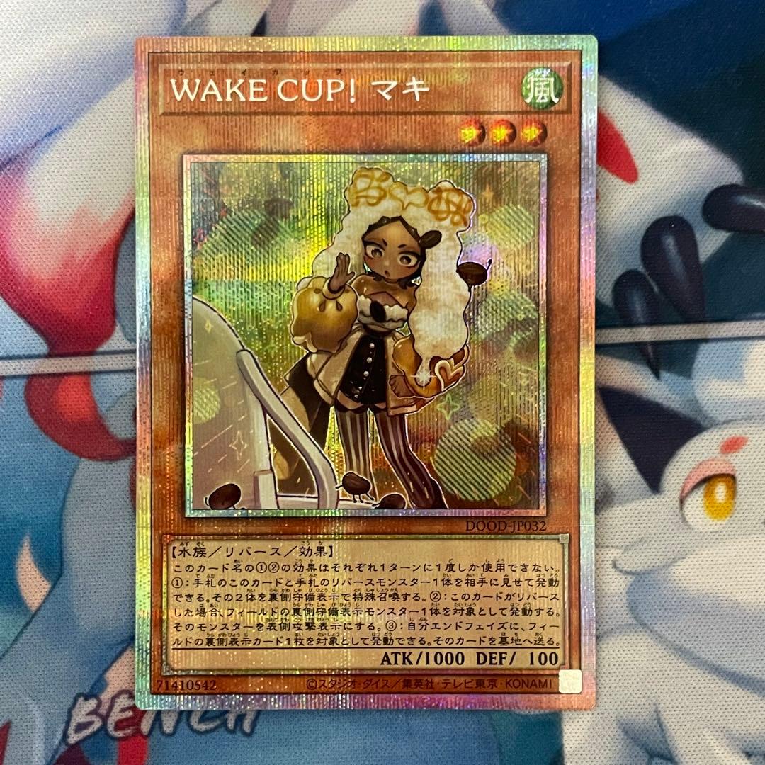 遊戯王　wake cup! マキ　プリズマティックシークレットレア 3枚セット