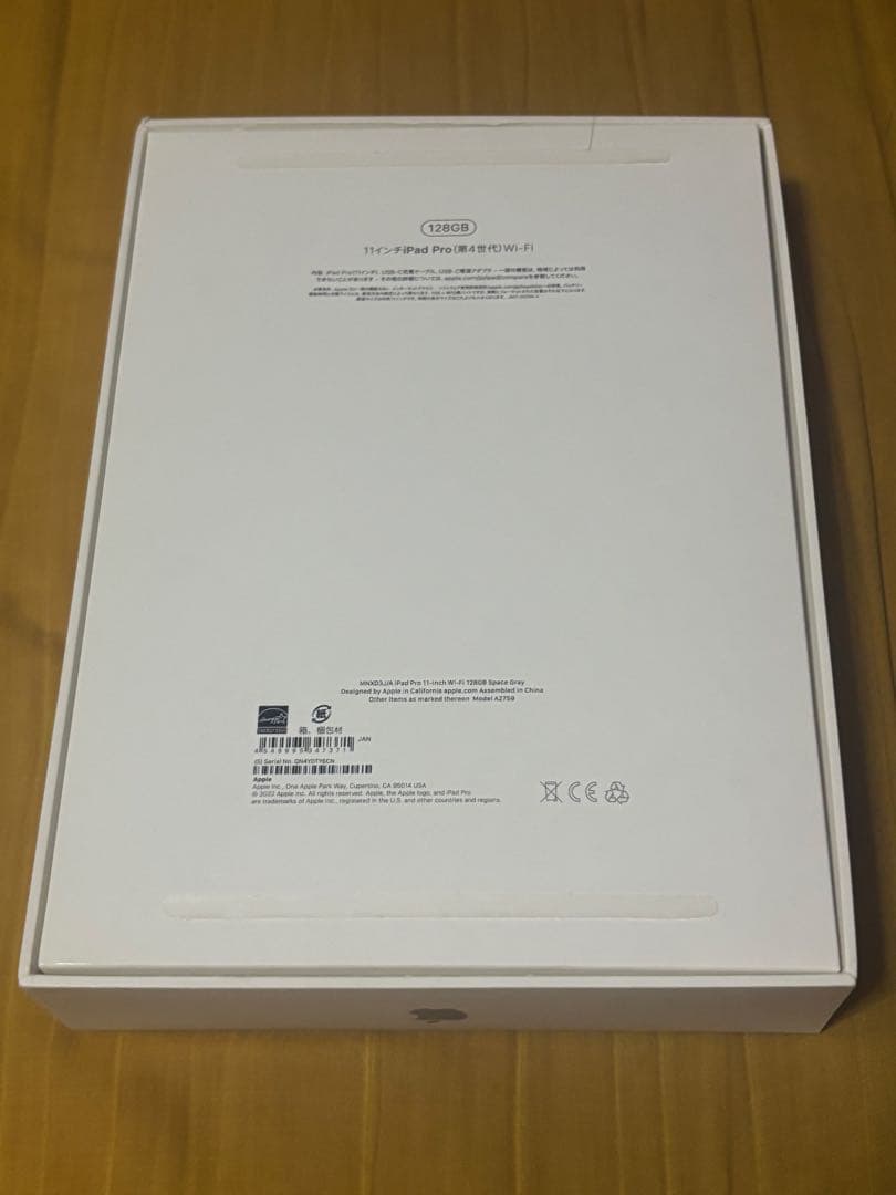 iPad Pro11インチ 第4世代128GB本体