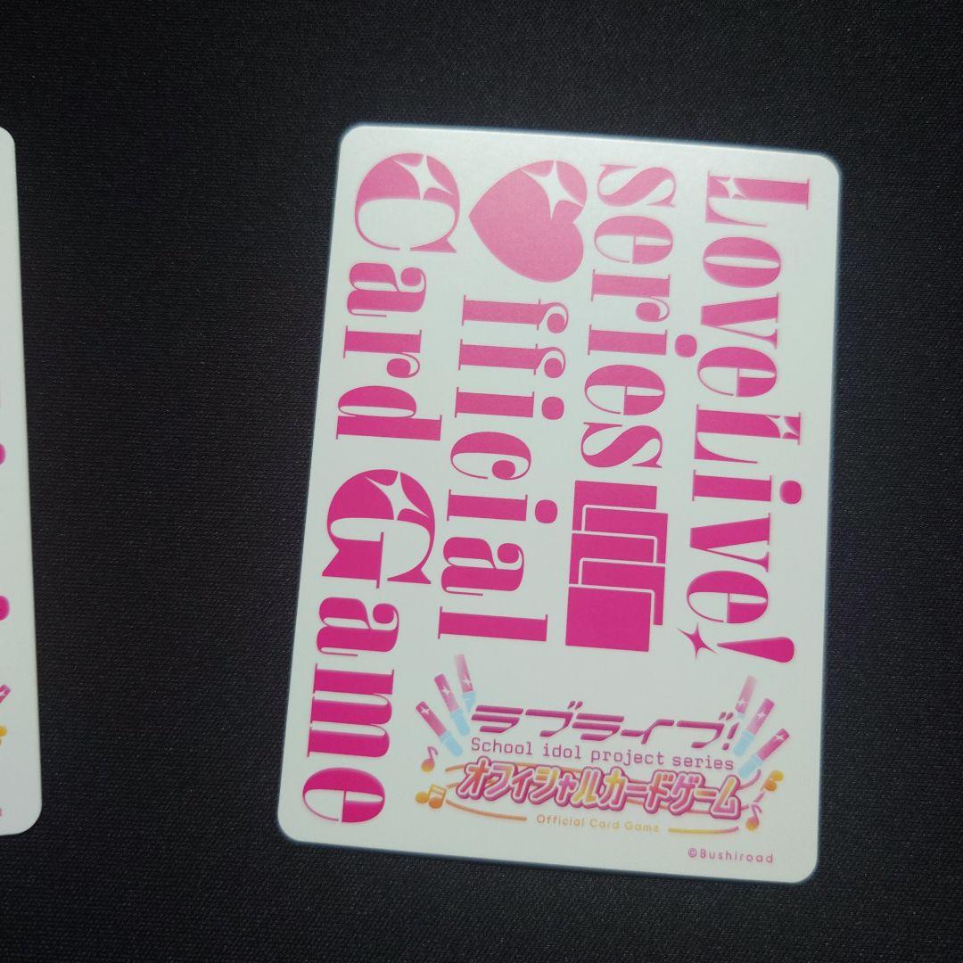 上原歩夢　P+ PE+　ラブカ