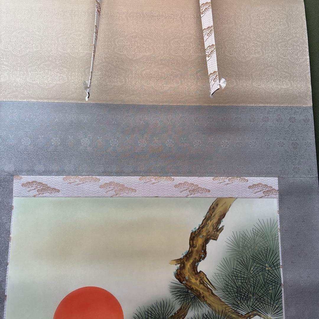 新品！鶴亀と日の出 日本画 掛軸