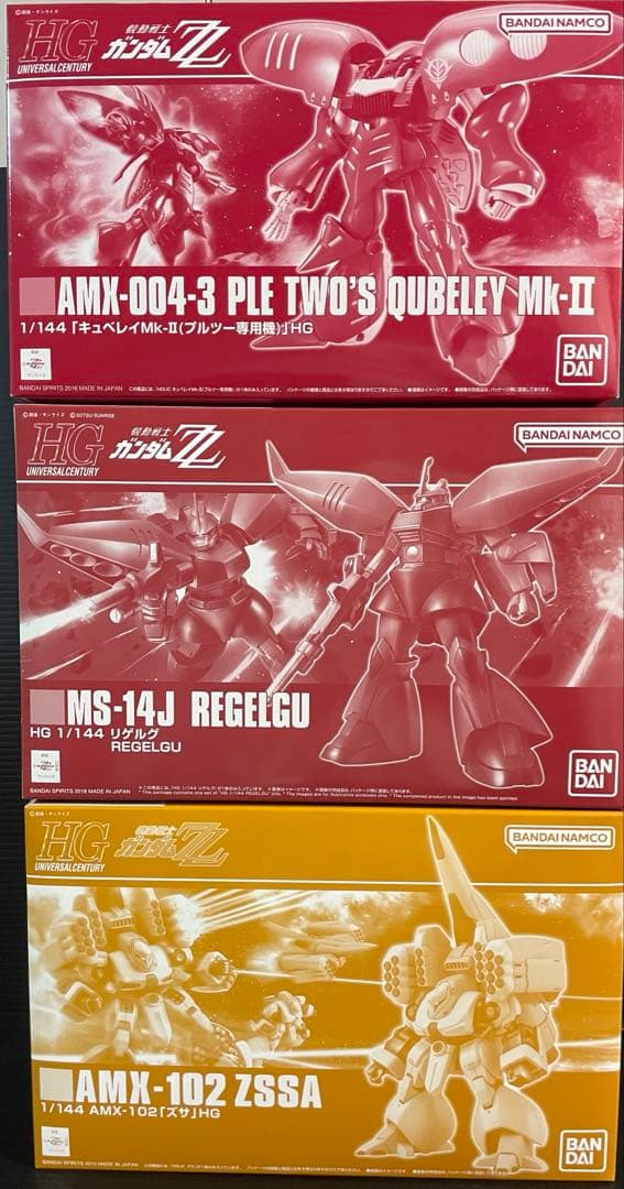 プレミアムバンダイ限定　HG７体セット