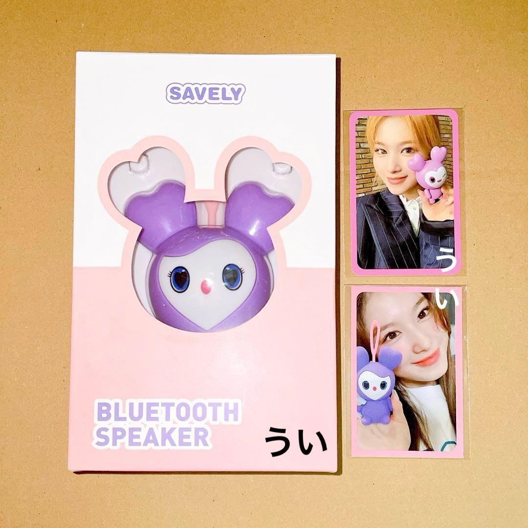 TWICE サナ サブリー Bluetooth スピーカー トレカ