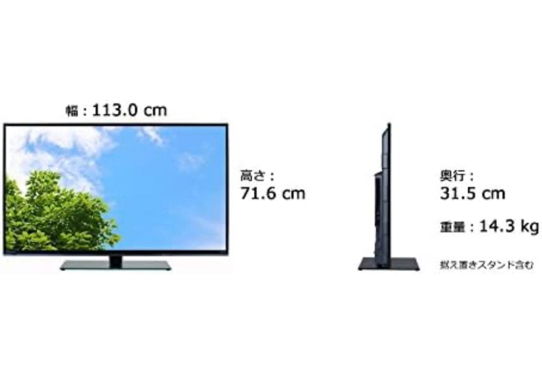 50インチ 液晶テレビ フルハイビジョン SDN50-B31