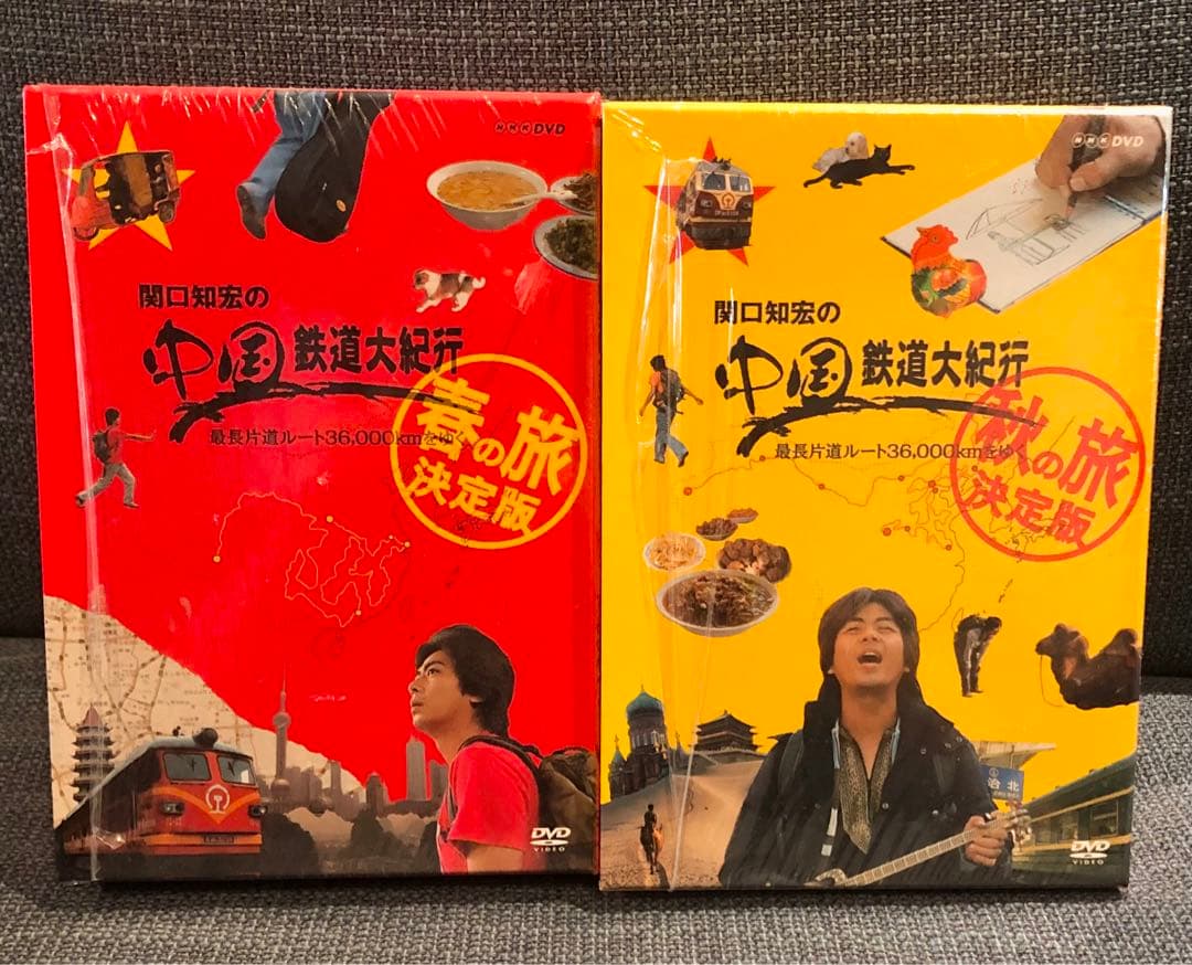 関口知宏の中国鉄道大紀行 最長片道ルート36,000kmをゆく 春の旅 秋の旅